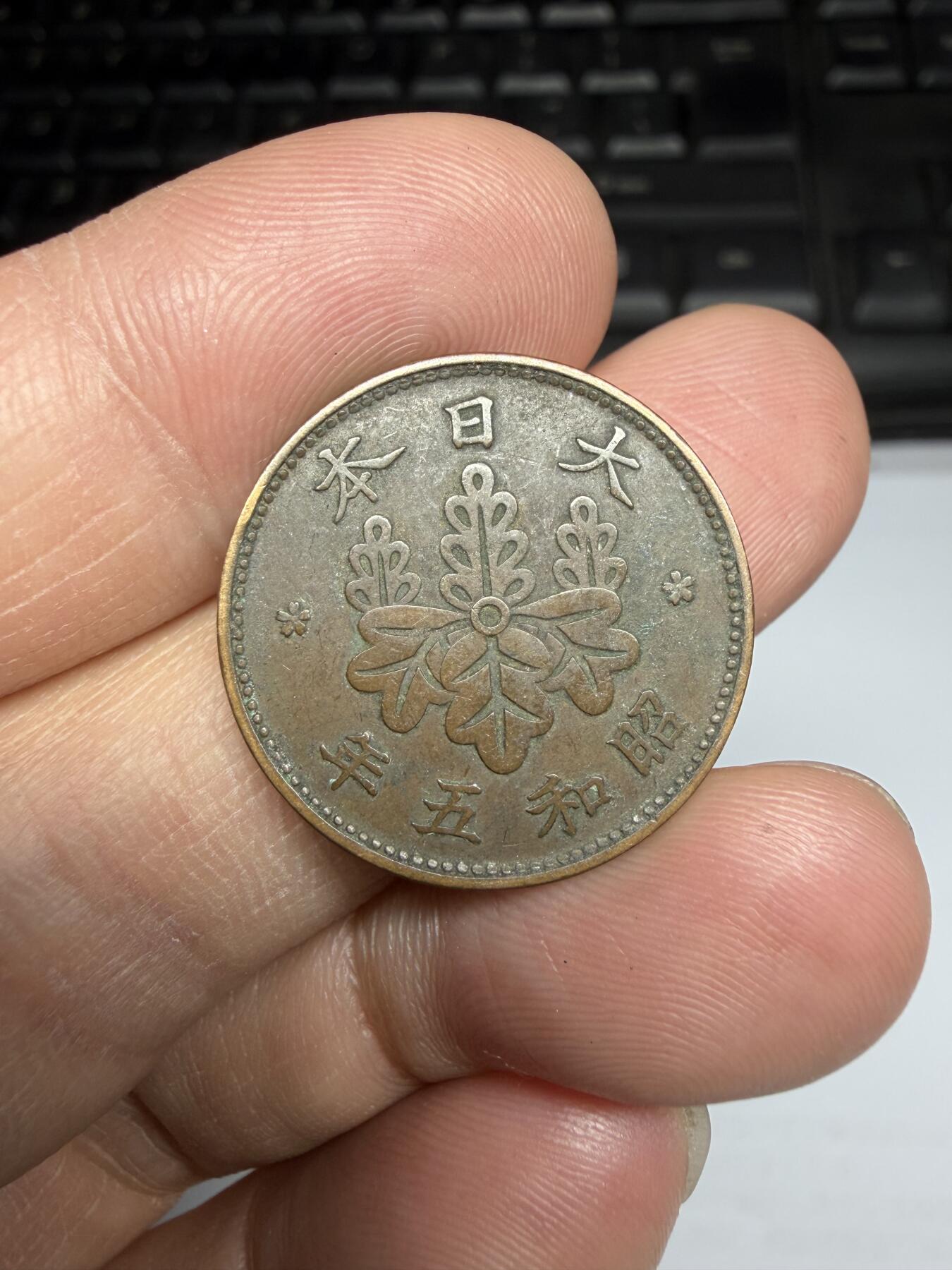 2026年集古藏今外币拍卖第三期-第1场—（总第311拍），可以寄存60天，满160元包邮。