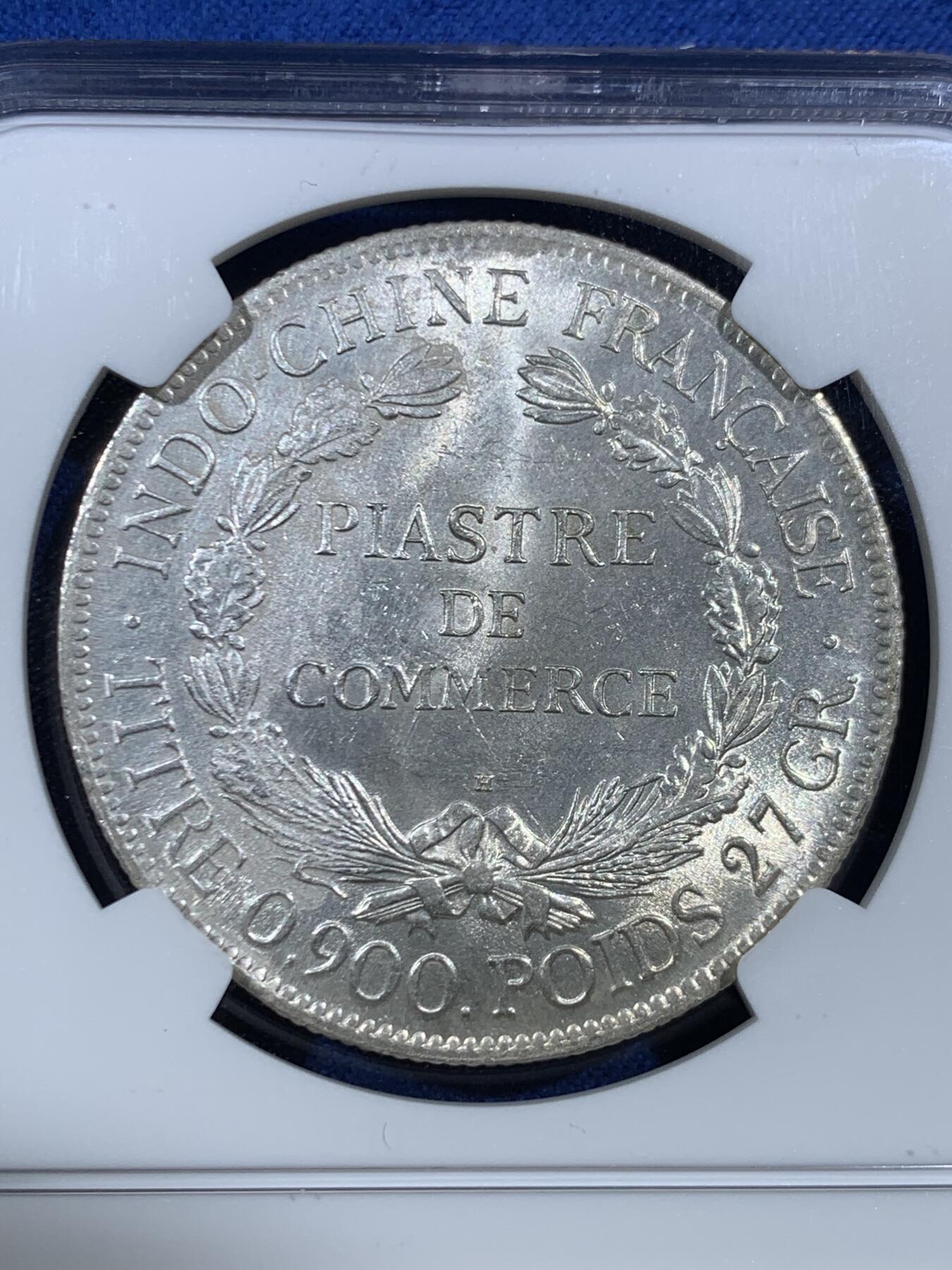 《竞宝斋》第469场 周日，周一 2场连拍 （全场包邮）欢迎送拍 NGC UNCD 法属印支1921年H版坐洋1皮亚斯特银币