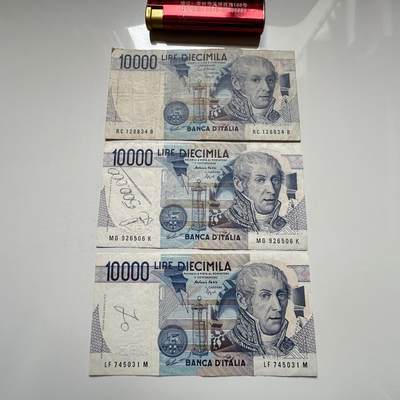 🌹外币初藏🌹🐯2026年第27场   每周二四六晚8️⃣点 接代拍 - 意大利1984年 10000里拉纸币（伏打版）三张 a