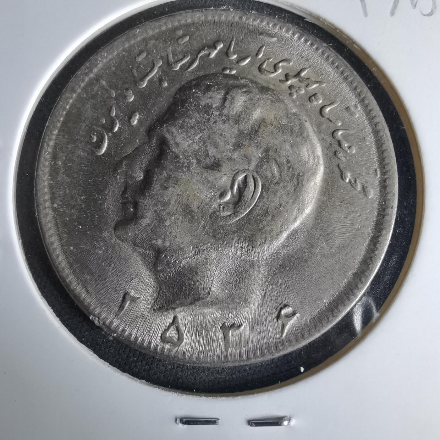 沼泽如烟--第1017场 伊朗