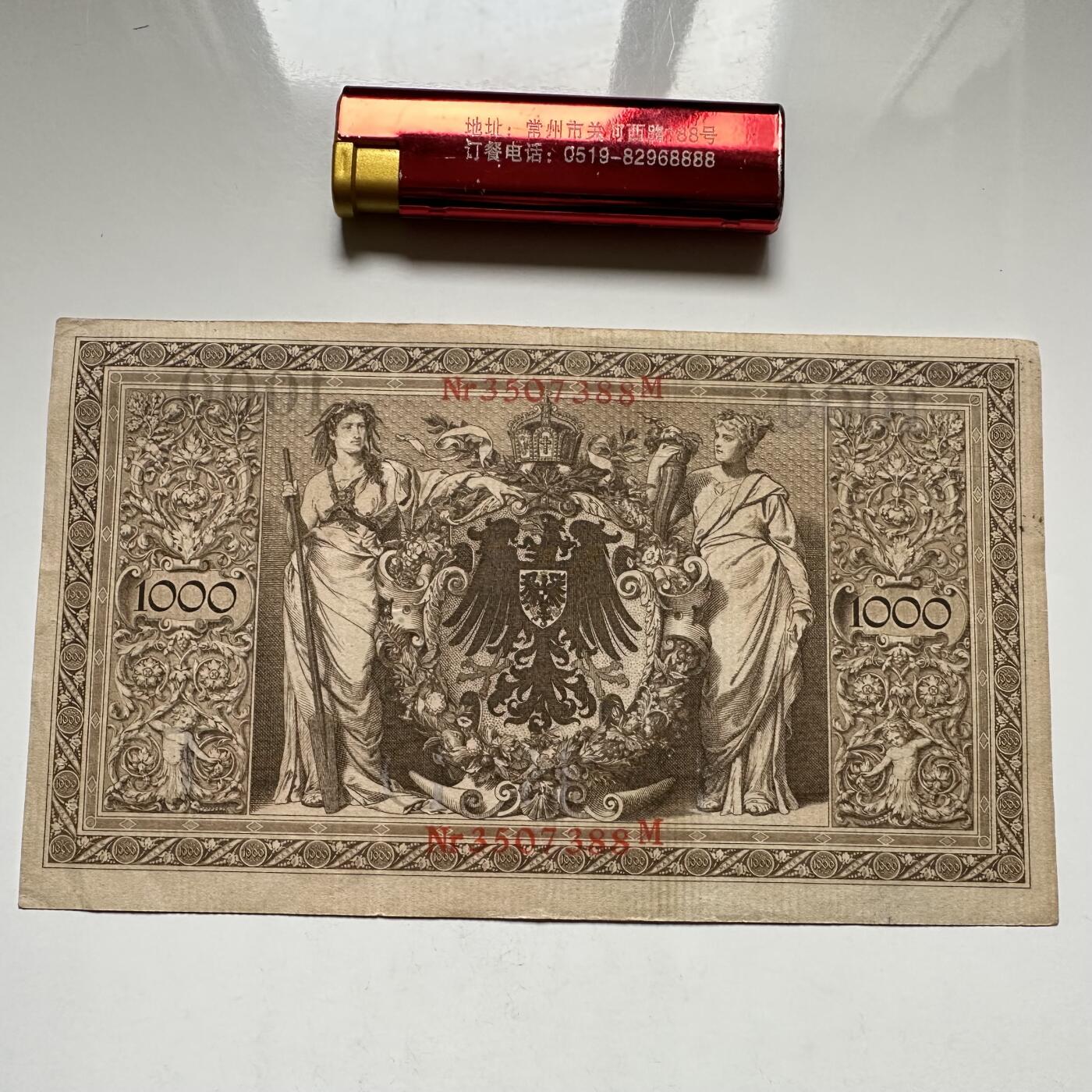 🌹外币初藏🌹🐯2026年第27场   每周二四六晚8️⃣点 接代拍