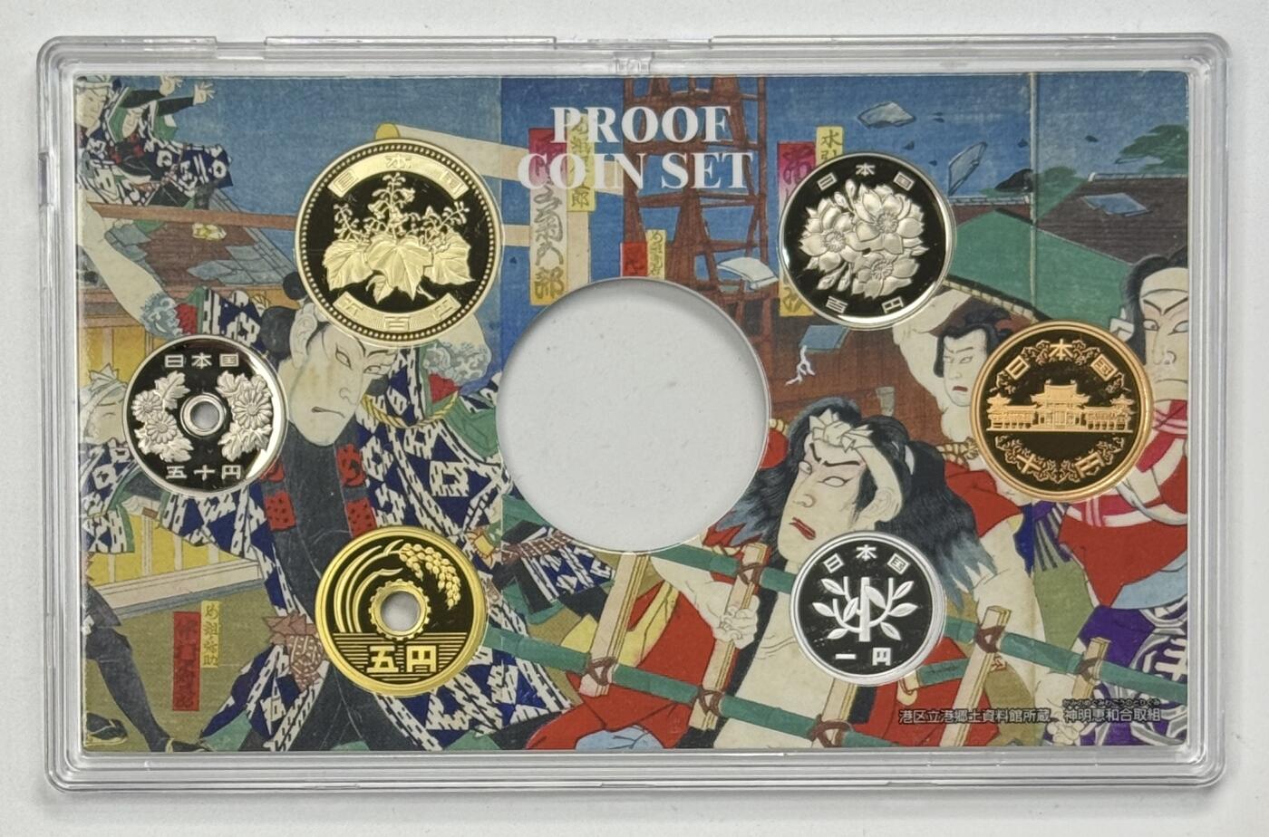 S&S Numismatic世界钱币-拍卖 第122期  日本2016年6枚套币 精制版