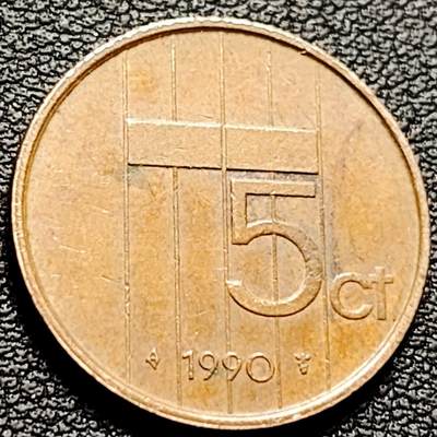 泉币菌-第206场-拍品多 请提前出价 1990年 荷兰5分 贝娅特丽克丝女王 21mm