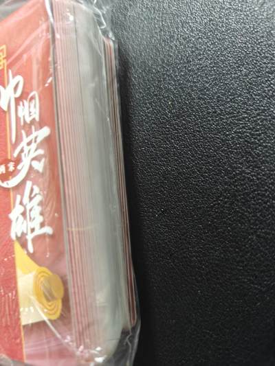 天玑星卡拍第177期《3.9周一截拍》持续收拍收评中 满赠卡需备注 宁缺卡牌 巾帼英雄 钻闪 五十四张+卡头一张