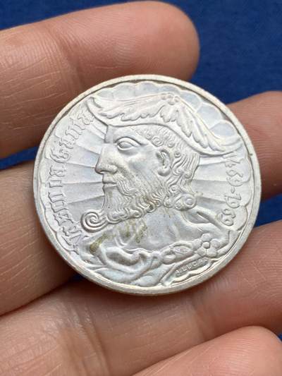 《竞宝斋》第469场 周日，周一 2场连拍 （全场包邮）欢迎送拍 - 葡萄牙1969年瓦斯科·达·伽马诞辰500周年50埃斯库多银币 650银 重约18克