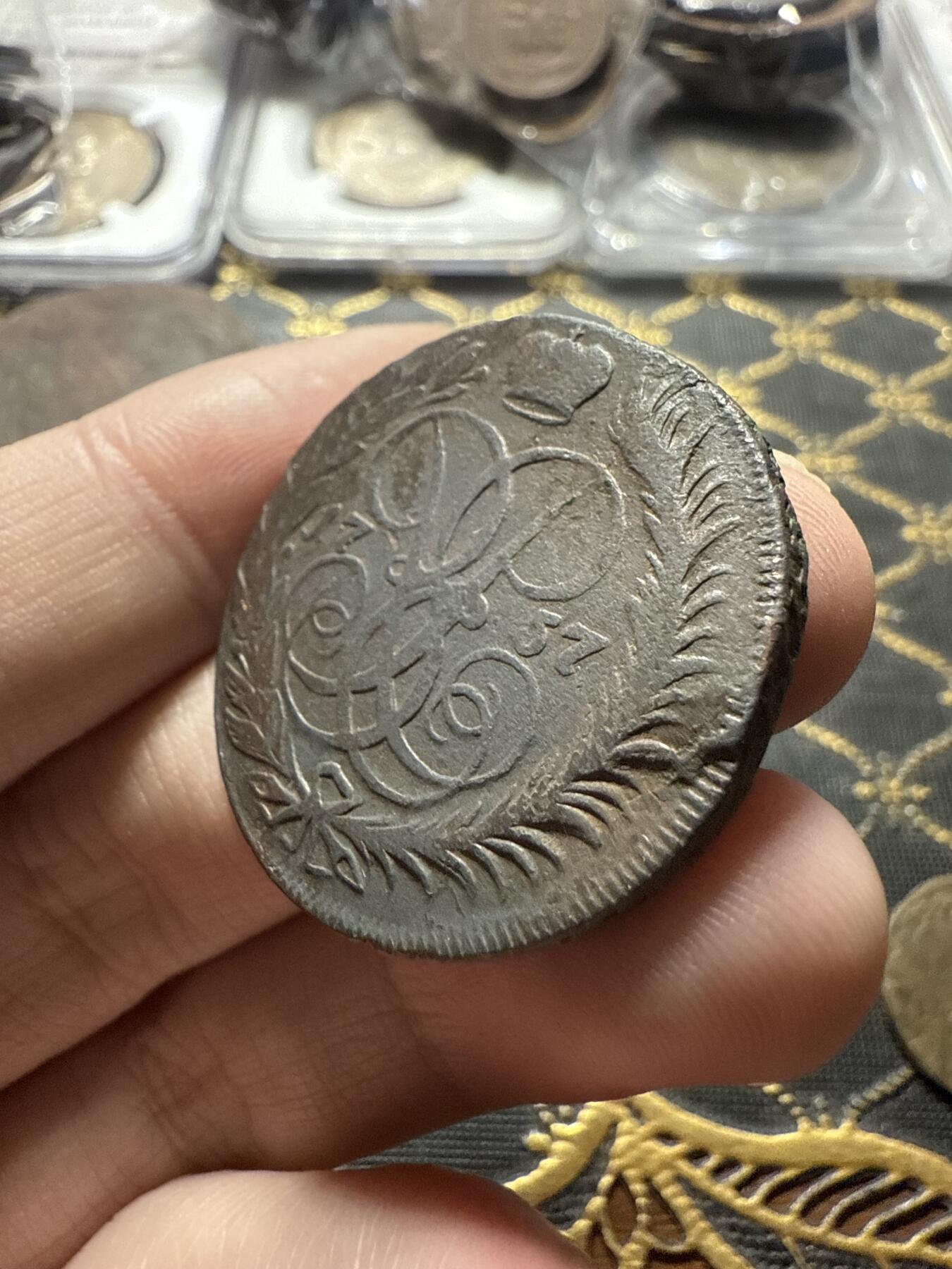 南宋泉阁俄币 外币 国币 专场第二十二期 【送拍无额外佣金】 沙俄 伊丽莎白一世 1757年 2戈比铜币 无厂标 通货好品