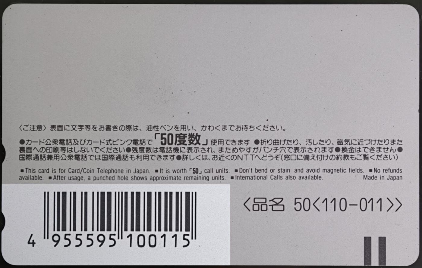 公藏第62期裸卡拍卖