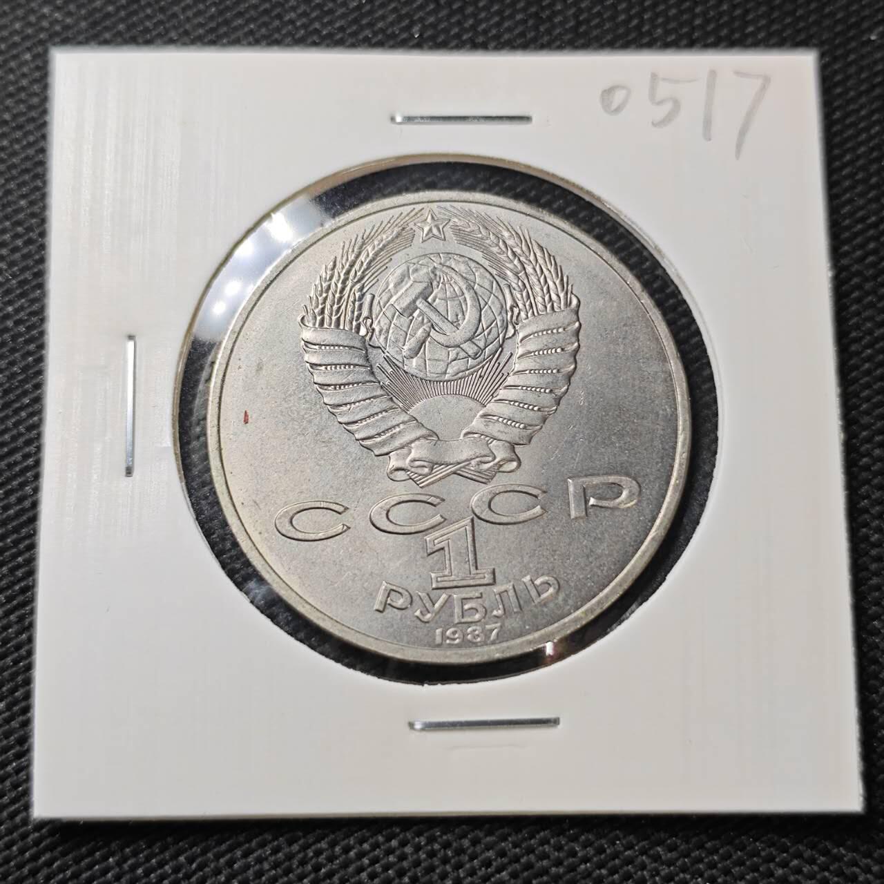 KK钱币收藏小铺   第405期 2月预留时间 周末发货