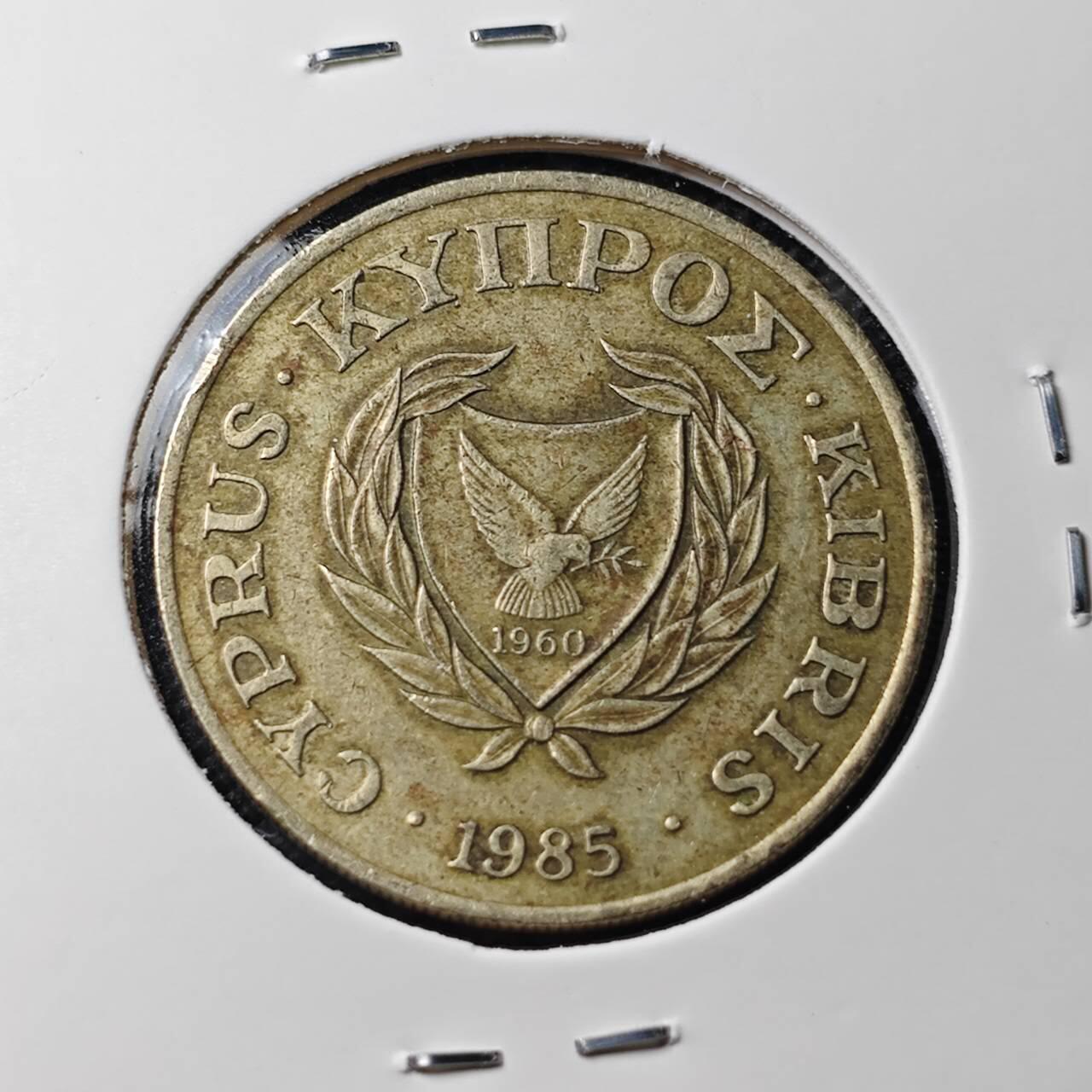 KK钱币收藏小铺   第404期 2月预留时间 周末发货  1985塞浦路斯20分