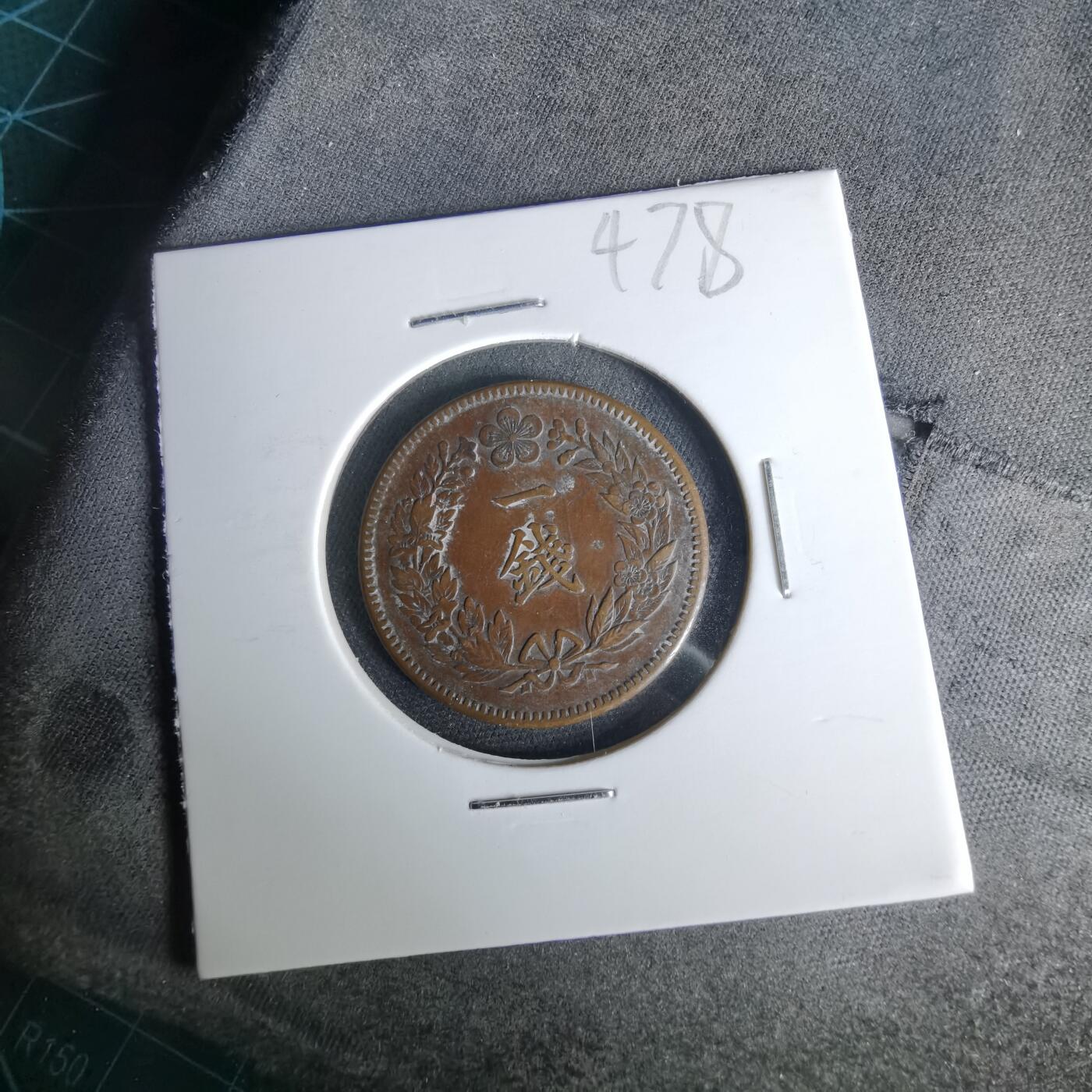 沼泽如烟--第1017场