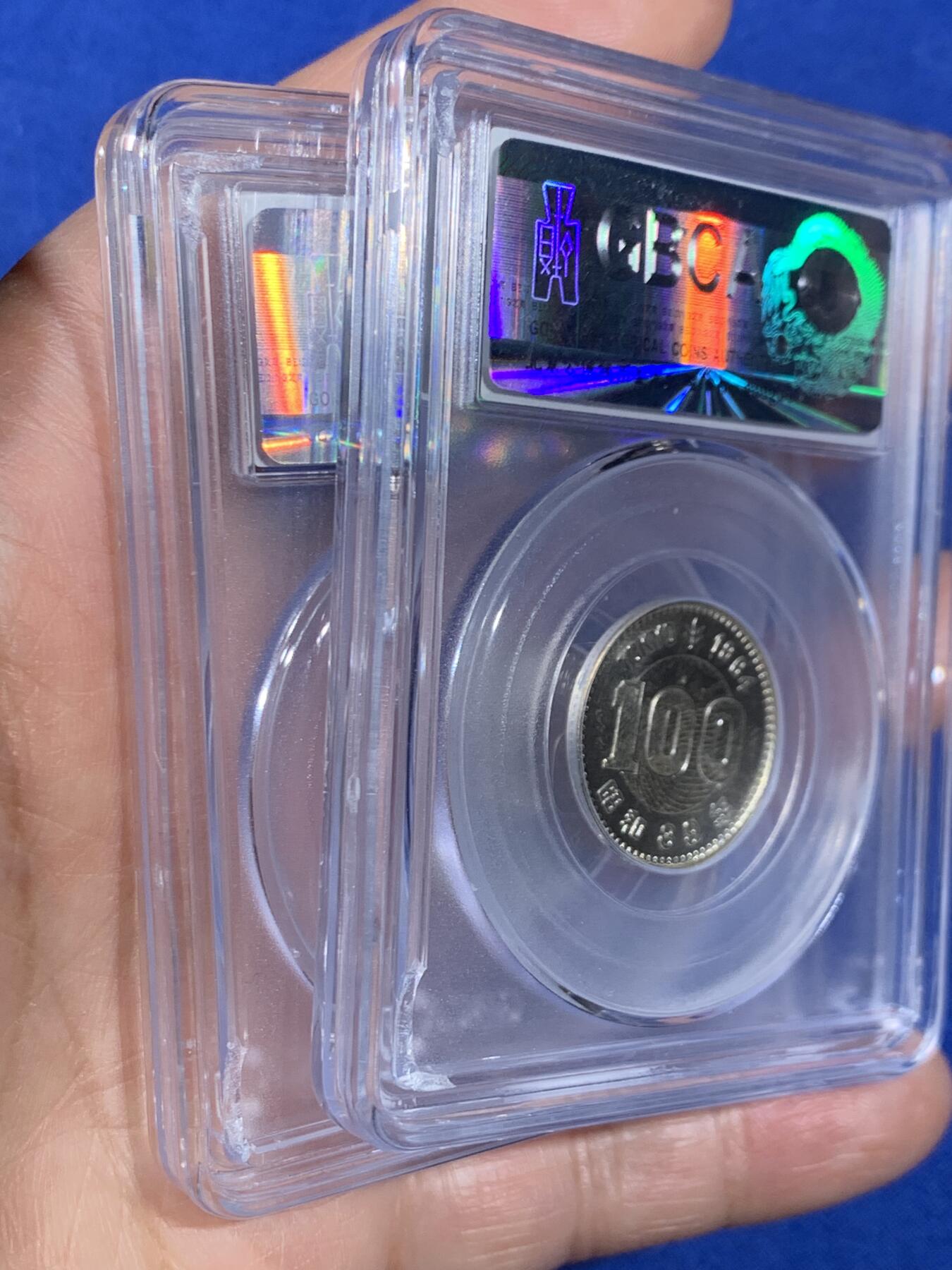 《竞宝斋》第469场 周日，周一 2场连拍 （全场包邮）欢迎送拍 四枚一组 公博 MS64-68 日本银币 昭和十二年1937年双凤五十钱一枚 4.9克 双面炫光 + 昭和三十二年1957年单凤100円一枚 4.8克 背面转光 + 昭和三十九年1964年东京奥运会100円两枚 双面炫光