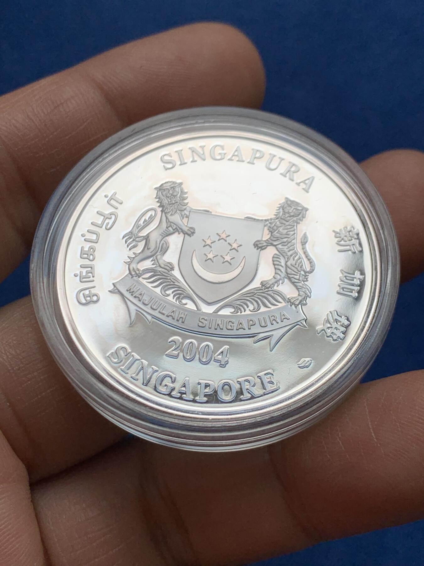 《竞宝斋》第469场 周日，周一 2场连拍 （全场包邮）欢迎送拍 2004年新加坡甲申猴年2元精制银币，此轮中最稀缺的银币（20克999银）