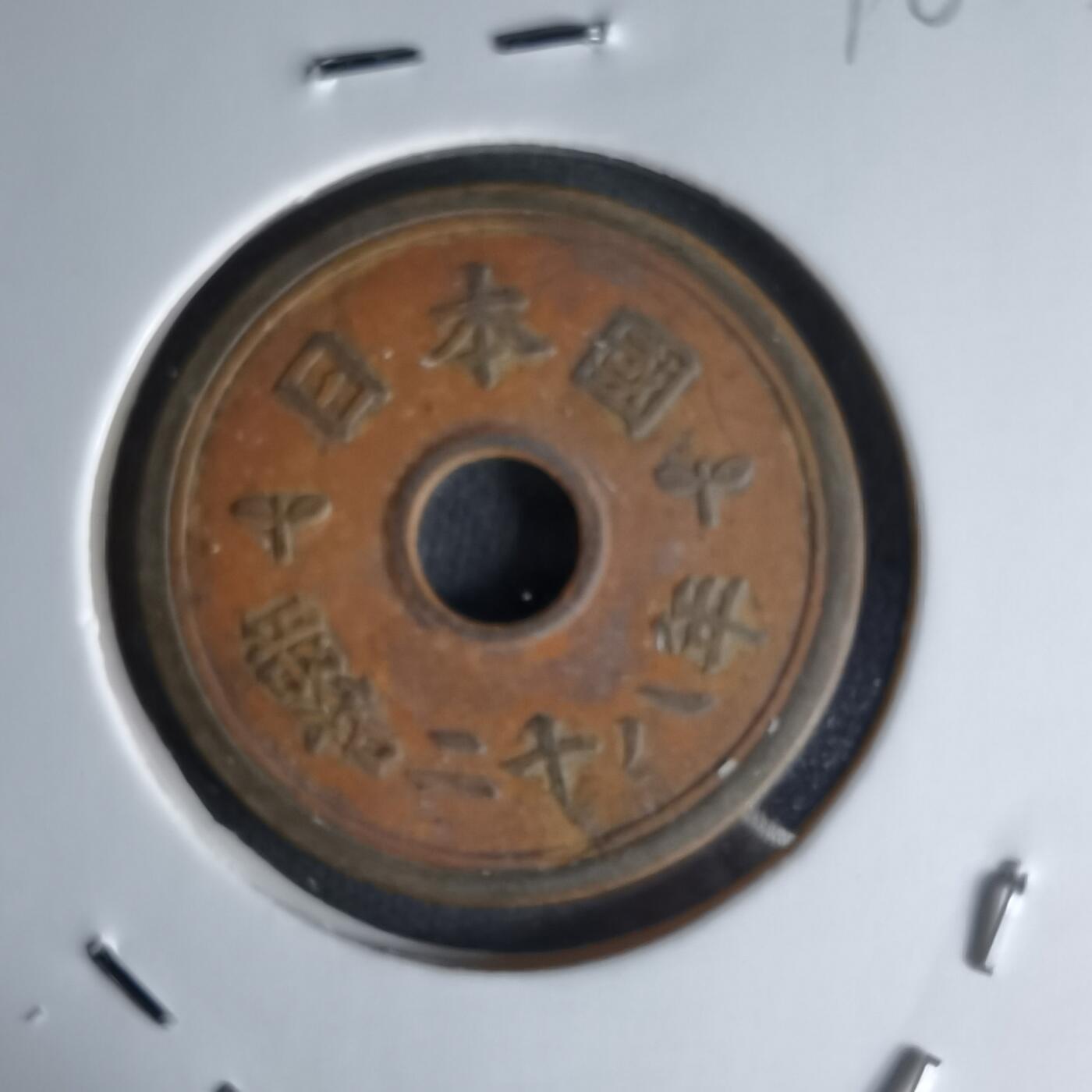 沼泽如烟--第1018场 昭和二十八年繁体國五元