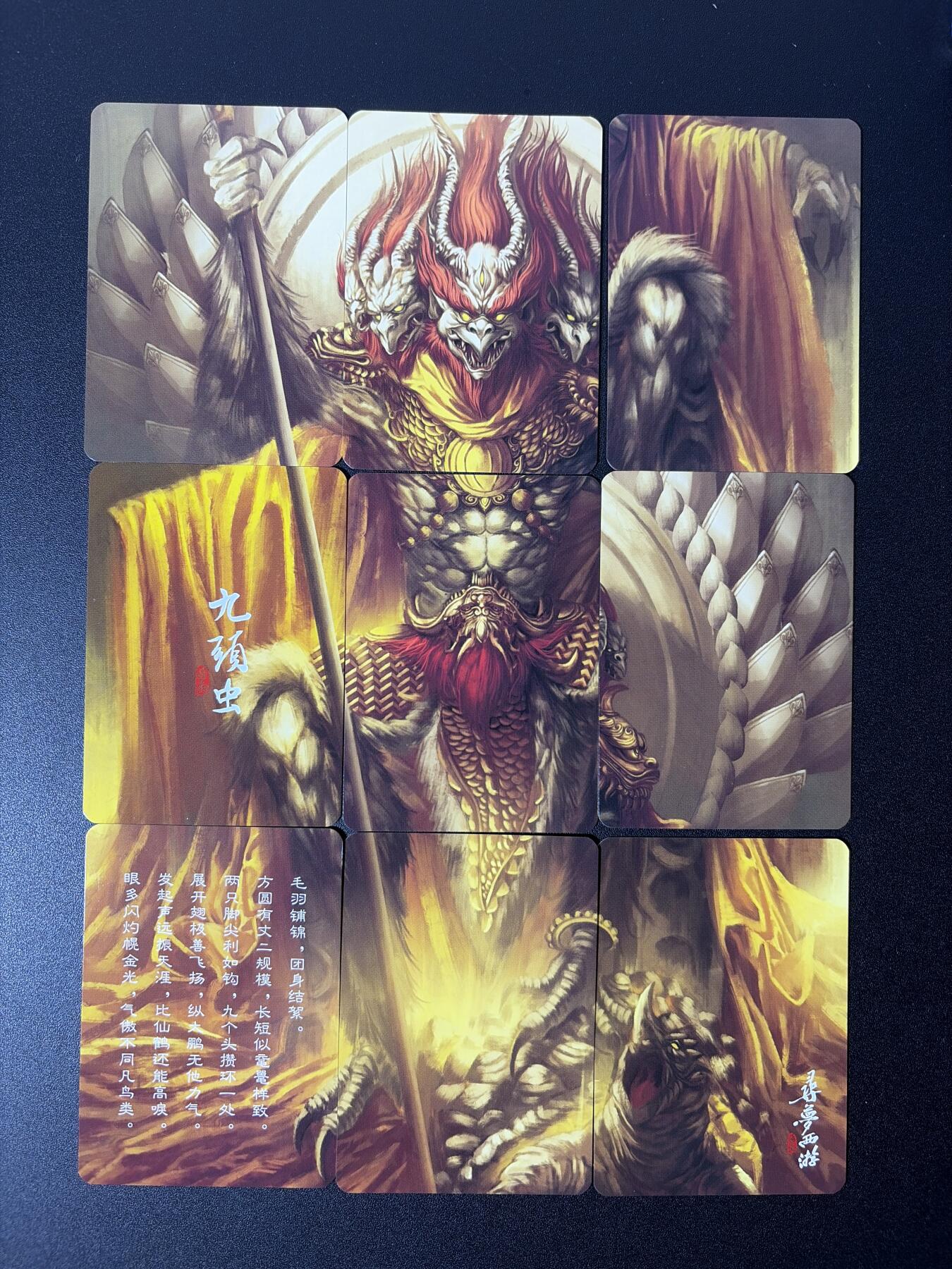 NO.26 好又多金牌大场，夯爆了的马年开门红！每周一站式配齐，方便凑单！（周6晚9点截拍，卖家免费送拍！） 阿毛玩卡 寻梦西游 蜘蛛精 九头虫 正反面九拼普卡