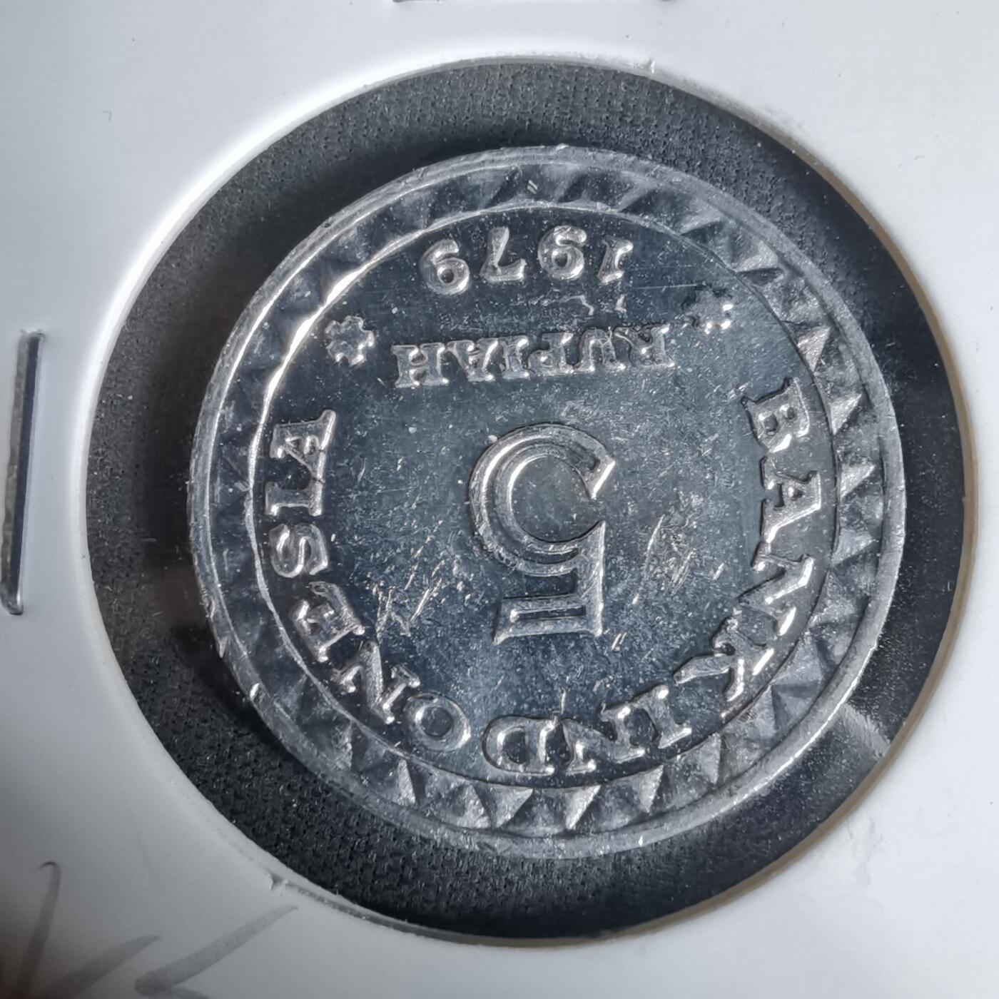 沼泽如烟--第1017场 印度尼西亚1979年5卢比