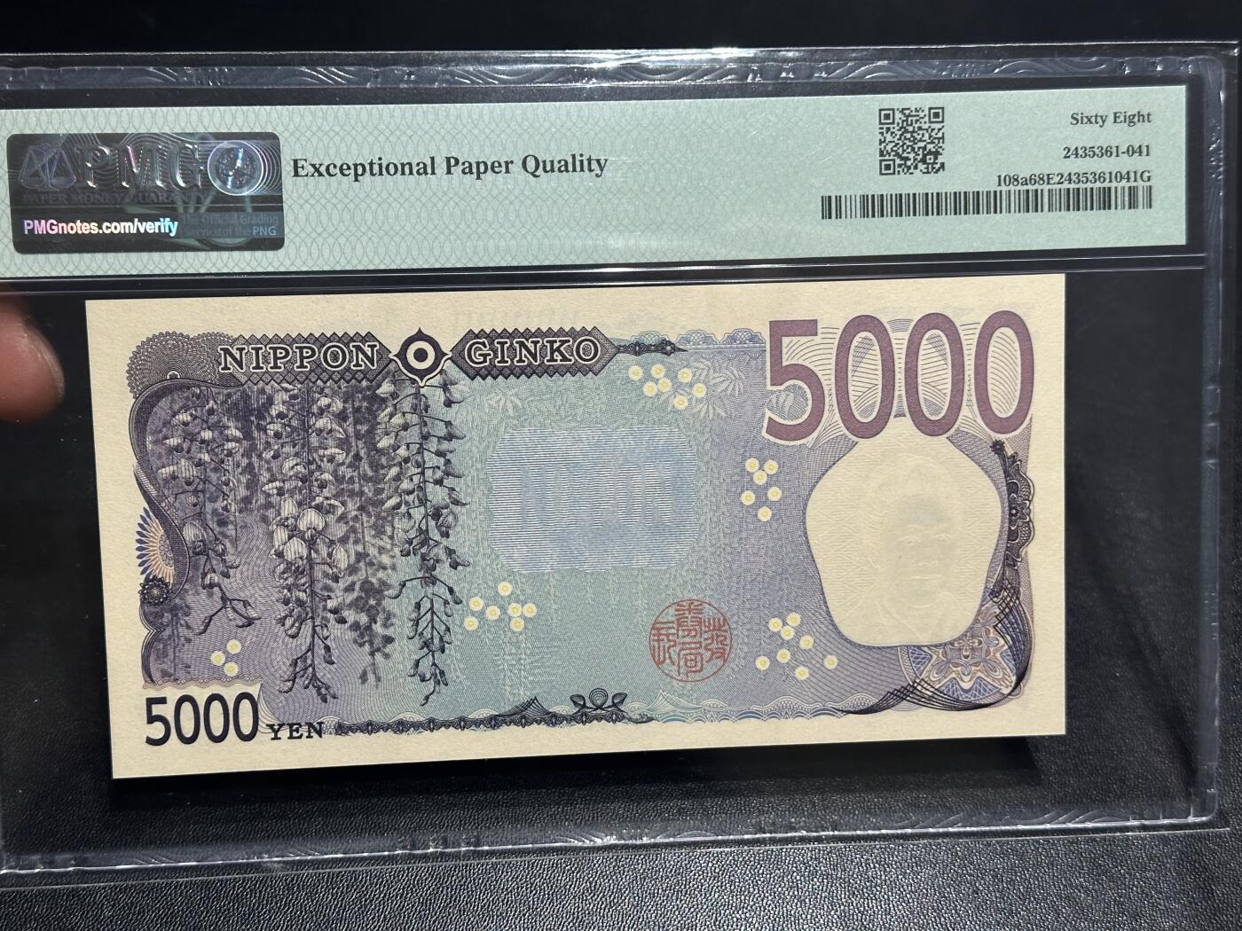 《外钞收藏家》第六百一十六期（精品场）（长期征集拍品、欢迎藏友们联系合作） 2024年日本最新版5000日元 AAAA冠 无4 PMG68
