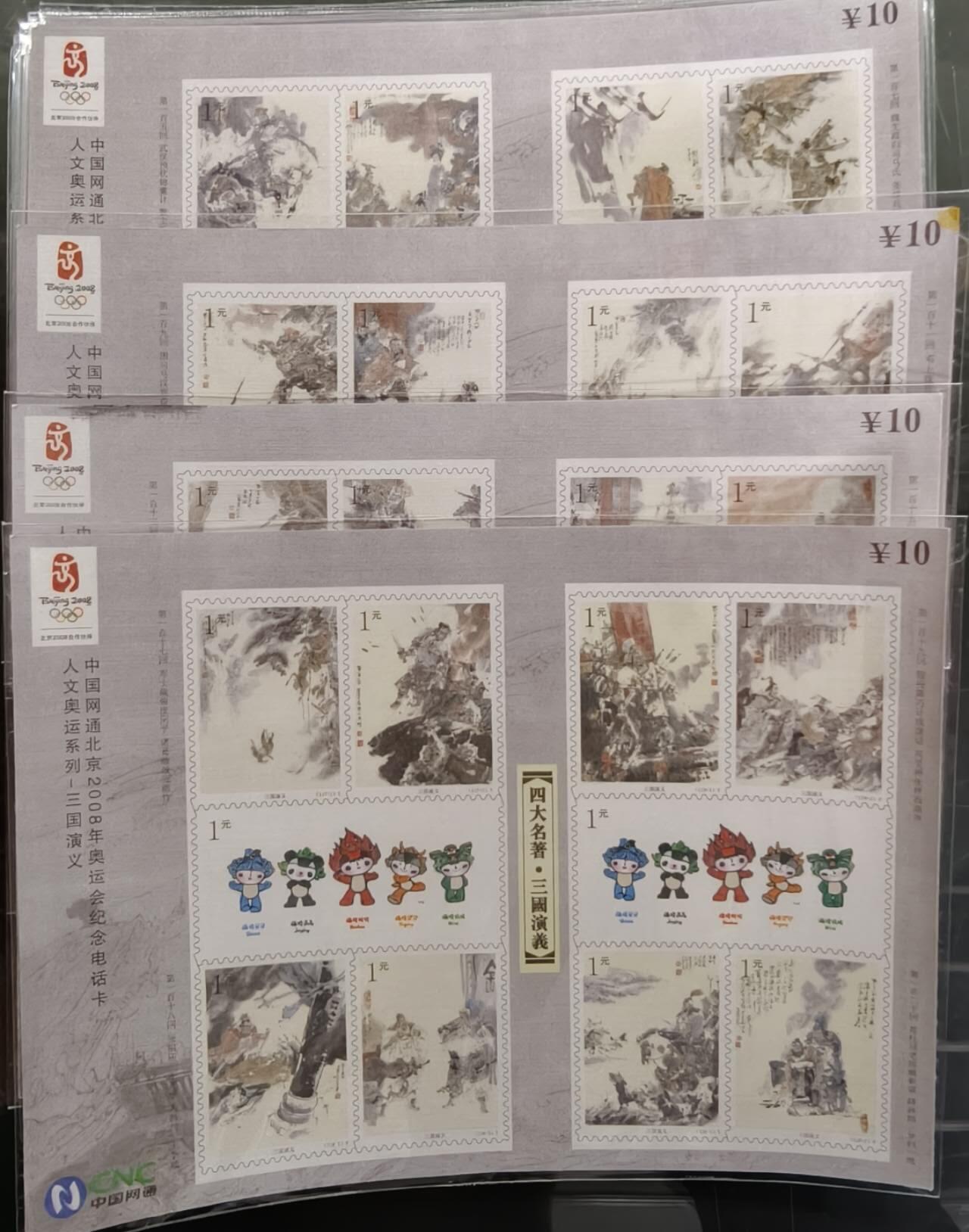 公藏第62期裸卡拍卖