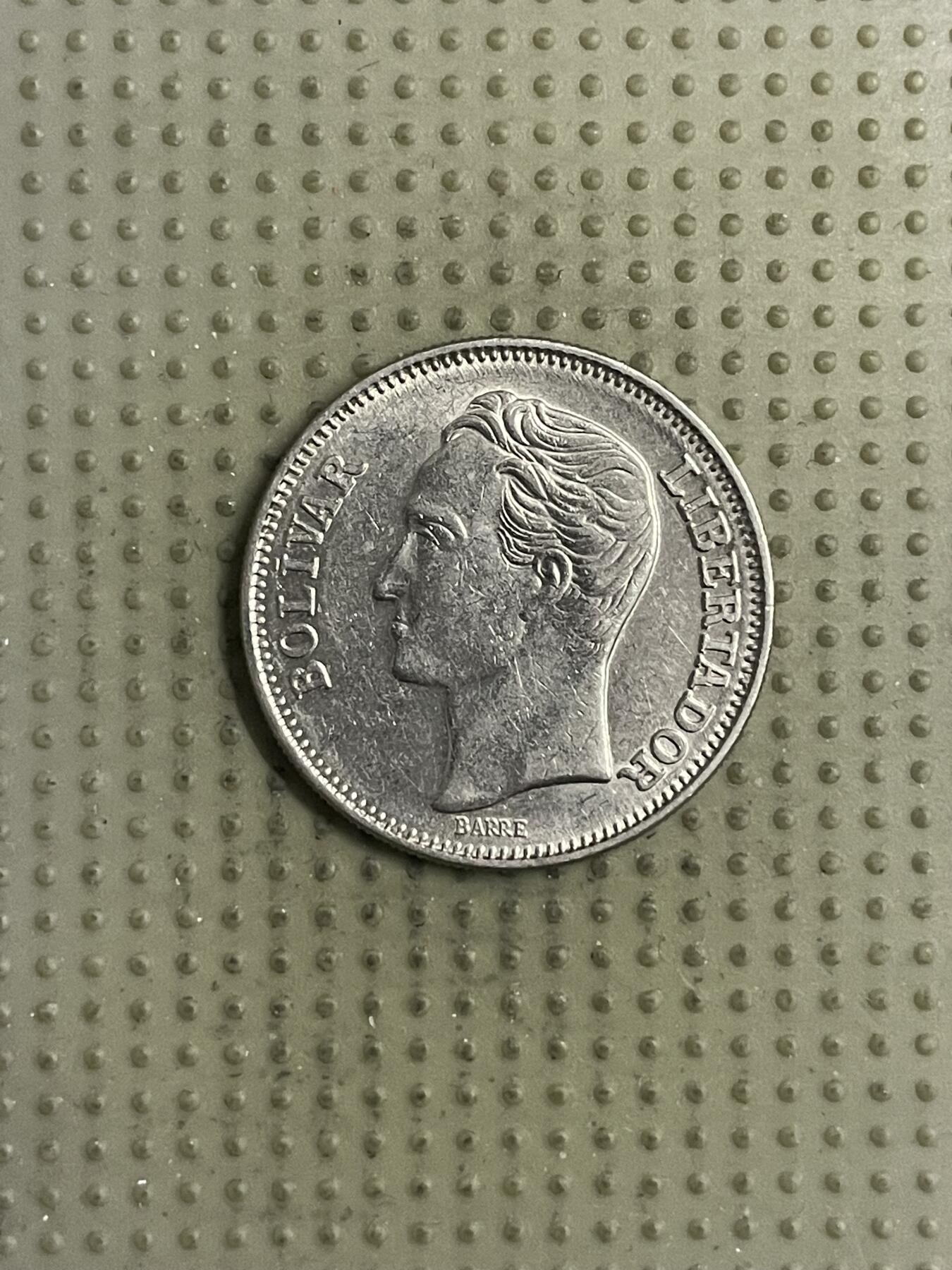 2026年第32场各国散币拍卖（总第182场） 委内瑞拉1967年1玻利瓦尔