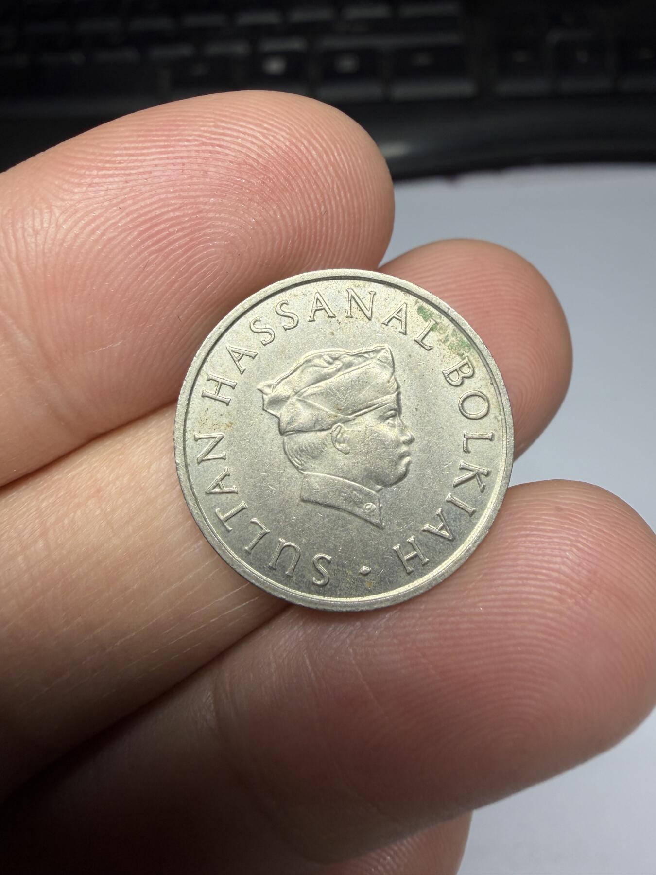 2026年集古藏今外币拍卖第三期-第1场—（总第311拍），可以寄存60天，满160元包邮。 1979年文莱10分