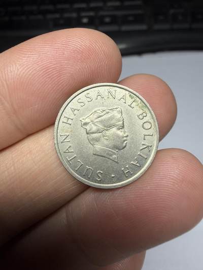 2026年集古藏今外币拍卖第三期-第1场—（总第311拍），可以寄存60天，满160元包邮。 - 1979年文莱10分