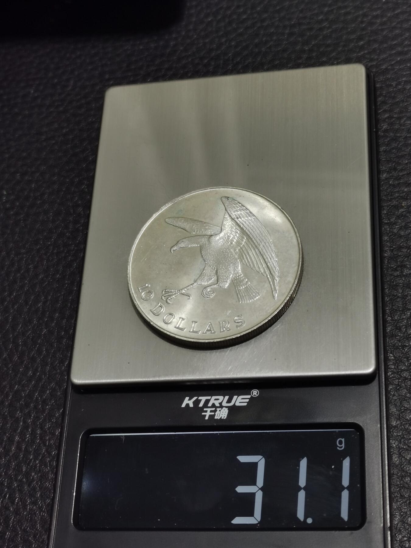 天下钱庄专场欢迎参拍 新加坡海鹰10元银币