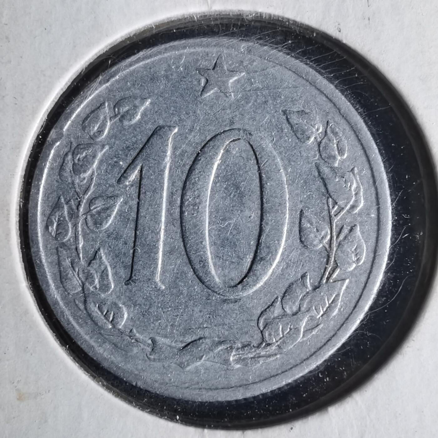 沼泽如烟--第1017场 捷克斯洛伐克1965年10赫勒