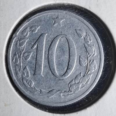 沼泽如烟--第1017场 - 捷克斯洛伐克1965年10赫勒