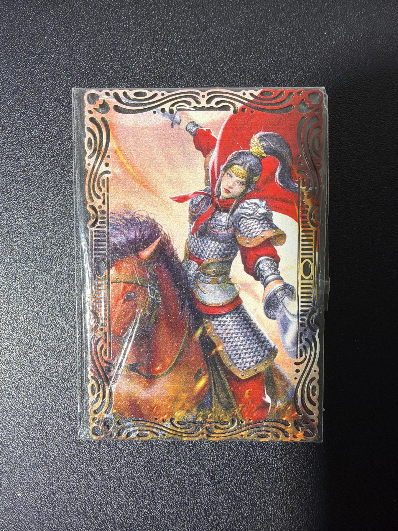 NO.26 好又多金牌大场，夯爆了的马年开门红！每周一站式配齐，方便凑单！（周6晚9点截拍，卖家免费送拍！） 鲁艺水浒 金属特卡 一丈青扈三娘1张（头上方有压痕，介意勿拍）