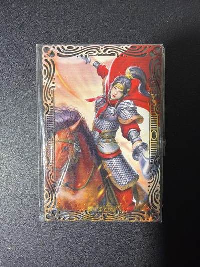 NO.26 好又多金牌大场，夯爆了的马年开门红！每周一站式配齐，方便凑单！（周6晚9点截拍，卖家免费送拍！） - 鲁艺水浒 金属特卡 一丈青扈三娘1张（头上方有压痕，介意勿拍）