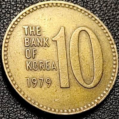 泉币菌-第206场-拍品多 请提前出价 - 1979年 韩国10元铜币23mm 多宝塔