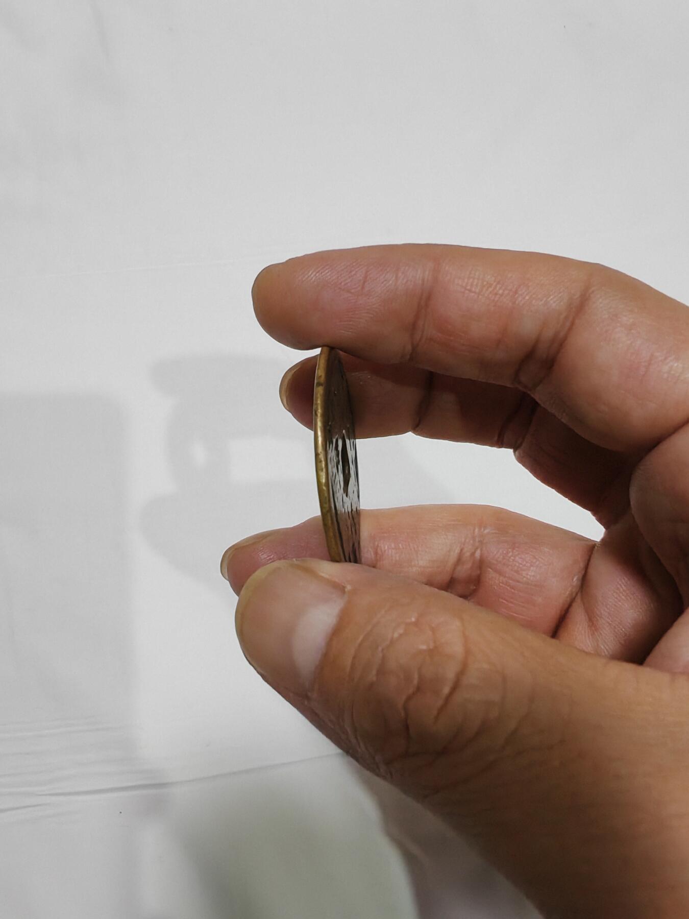 山鬼花钱 云南炉真人府行版