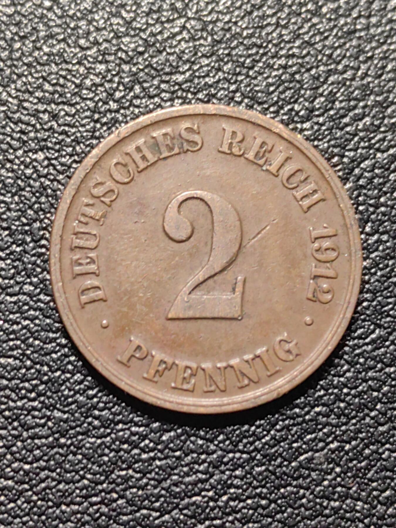 靖甫拍卖第六场 帝德2芬尼