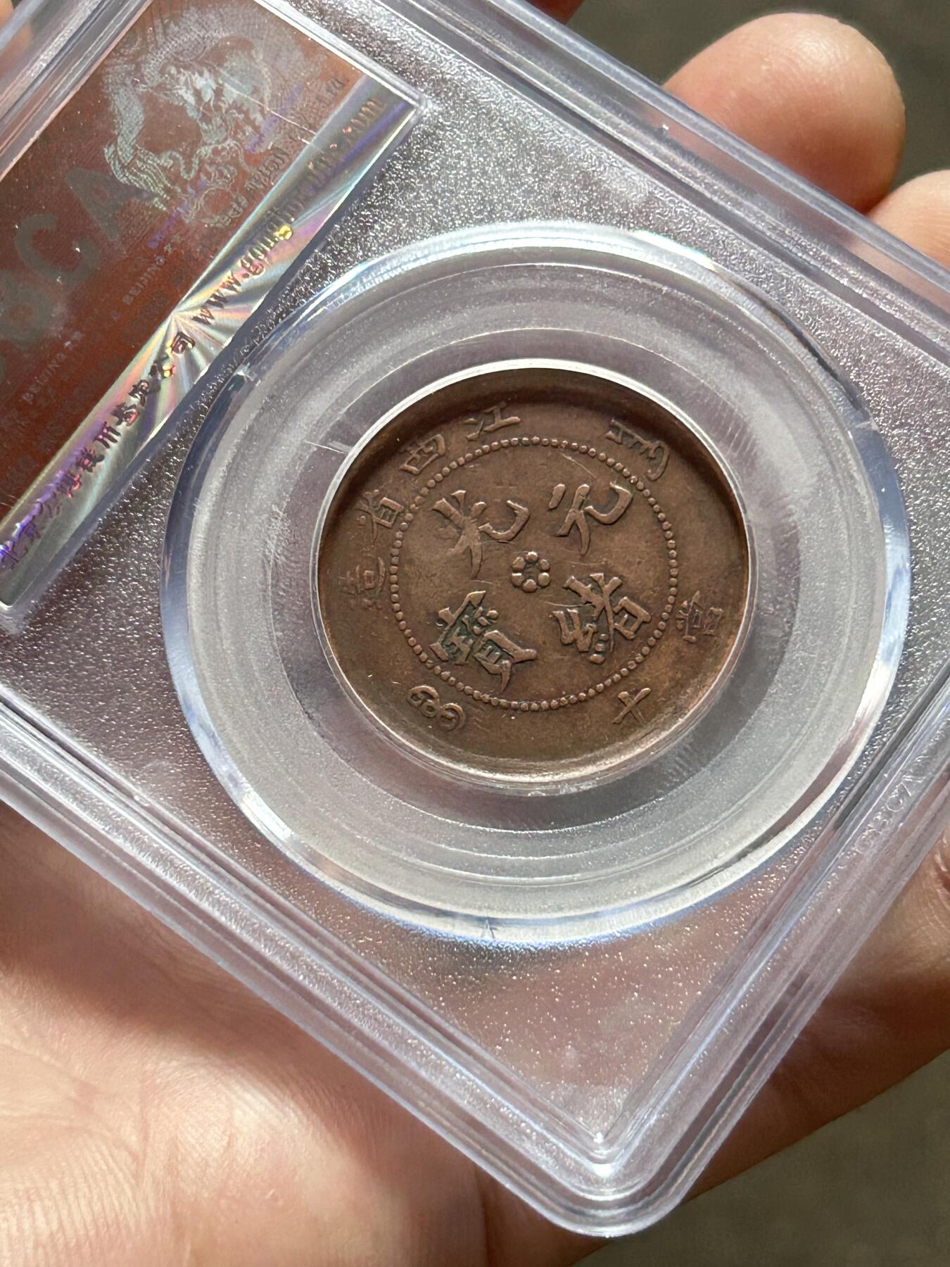 公博XF45～江西省造十文