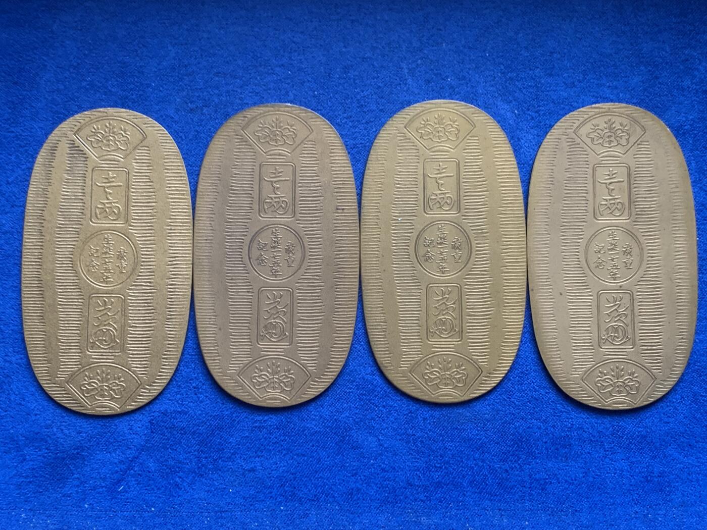 《竞宝斋》第469场 周日，周一 2场连拍 （全场包邮）欢迎送拍 四枚一组 日本1972风景小判 总重86.85克 长72.4mm 金属材质 具体不明