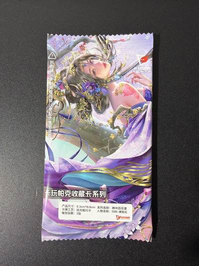 NO.26 好又多金牌大场，夯爆了的马年开门红！每周一站式配齐，方便凑单！（周6晚9点截拍，卖家免费送拍！） - 卡玩帕克 神州百花谱 098樊梨花3张 炫光粗闪 原袋未拆