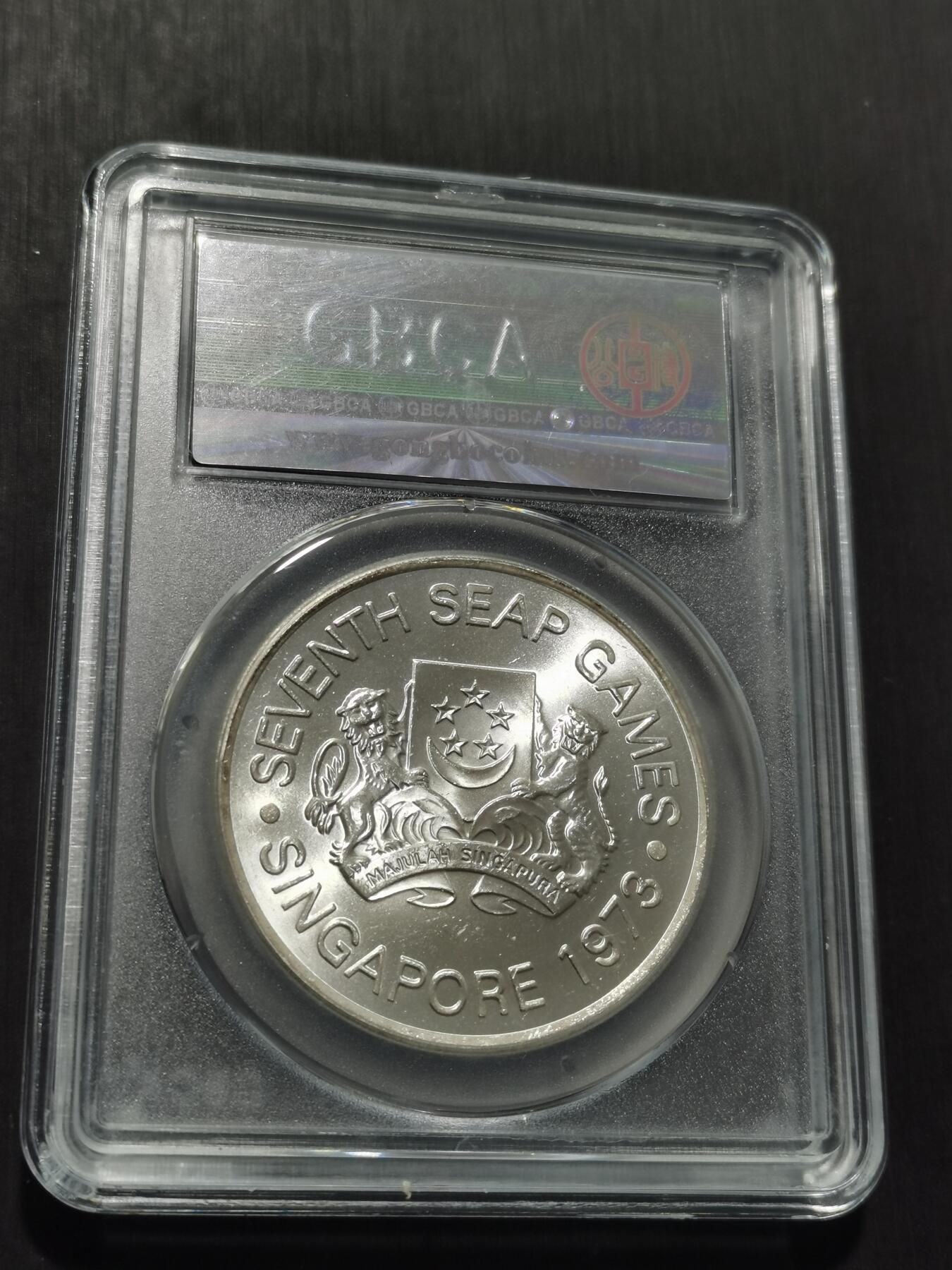 天下钱庄专场欢迎参拍 新加坡5元银币