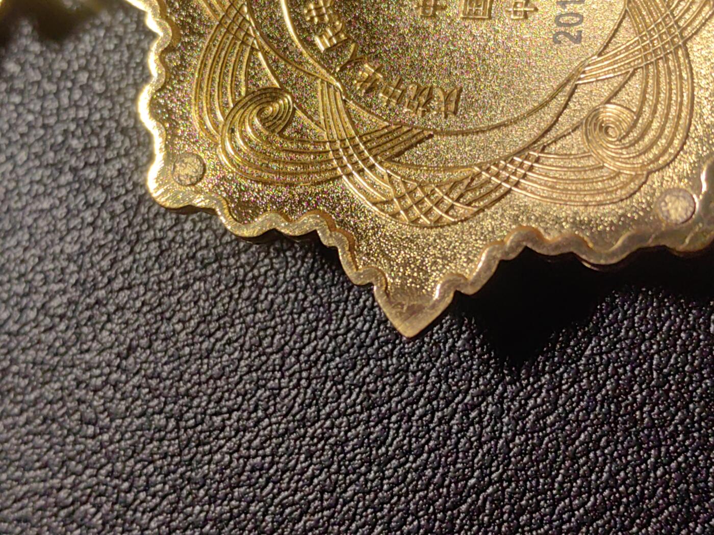 靖甫拍卖第六场 70周年奖章带内原盒 有使用痕迹