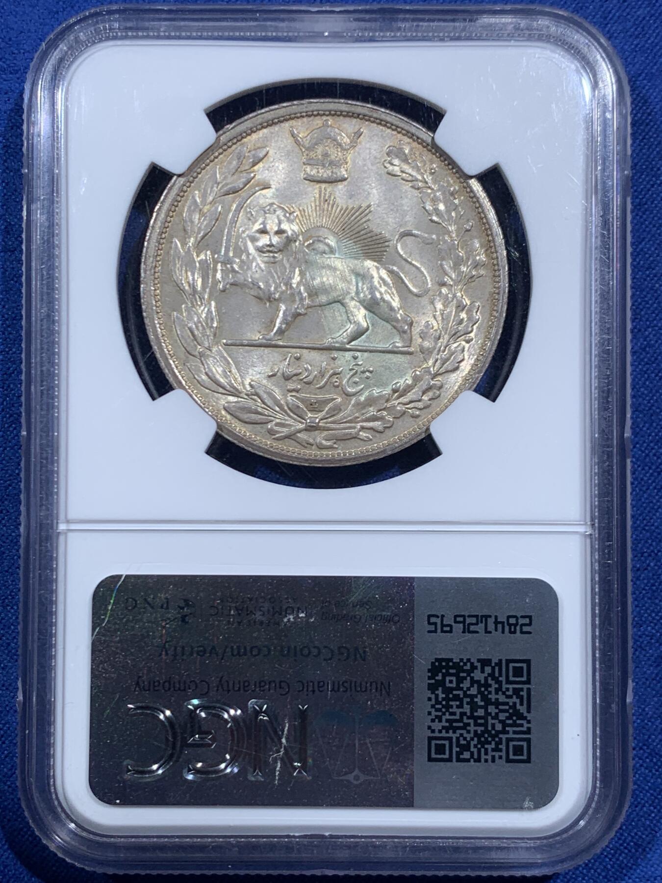 《竞宝斋》第469场 周日，周一 2场连拍 （全场包邮）欢迎送拍 NGC MS64 伊朗1927年礼萨汗5000D大银币 巴列维王朝开国沙阿戎装像 带光原色包浆 冲突热点地区 顶级状态