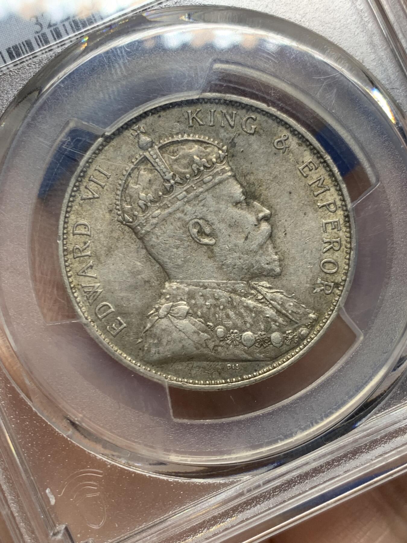 《竞宝斋》第469场 周日，周一 2场连拍 （全场包邮）欢迎送拍 PCGS AU58 香港1905年爱德华七世半圆银币 百年自然包浆味道极好