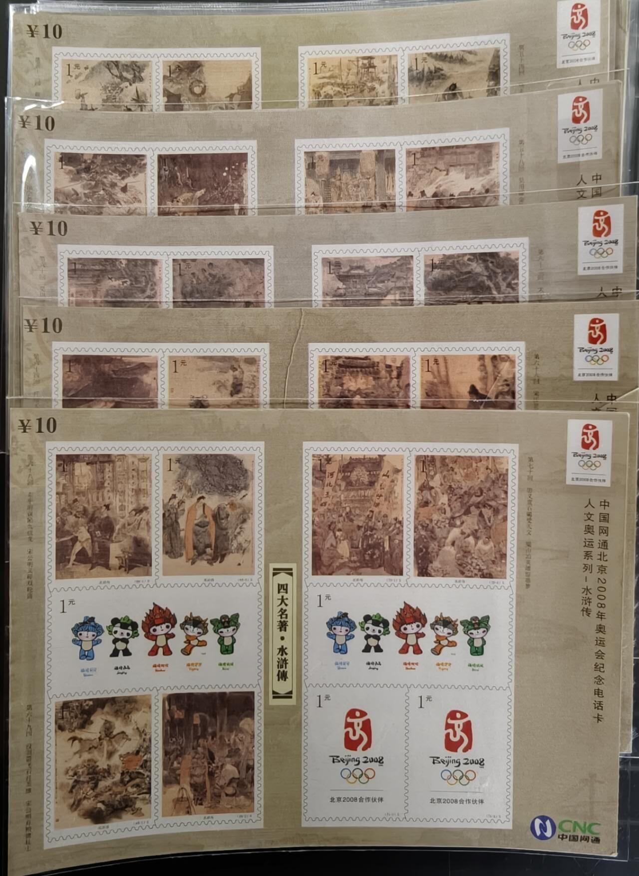 公藏第62期裸卡拍卖