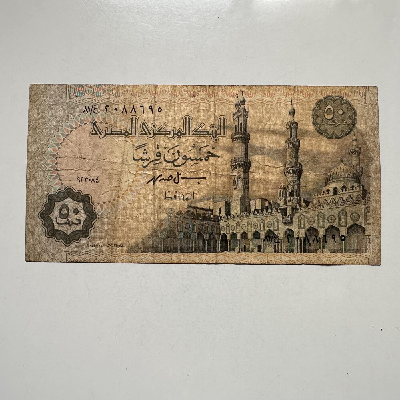 🌹外币初藏🌹🐯2026年第27场   每周二四六晚8️⃣点 接代拍