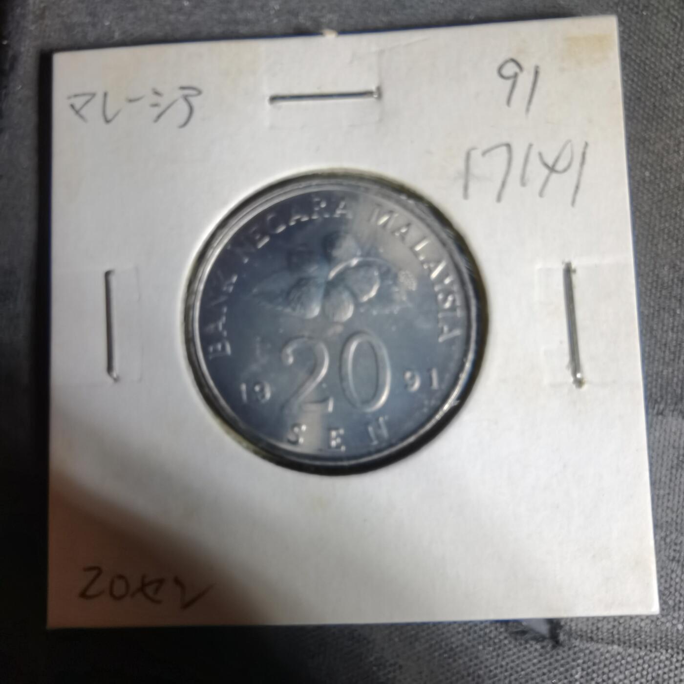 沼泽如烟--第1017场 马来西亚1991年20分