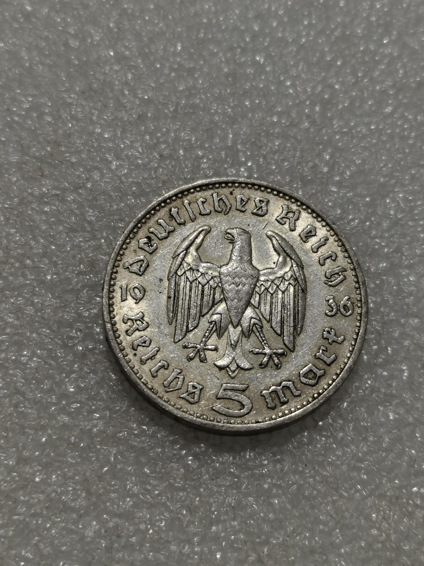 天下钱庄专场欢迎参拍 德国兴登堡5马克银币