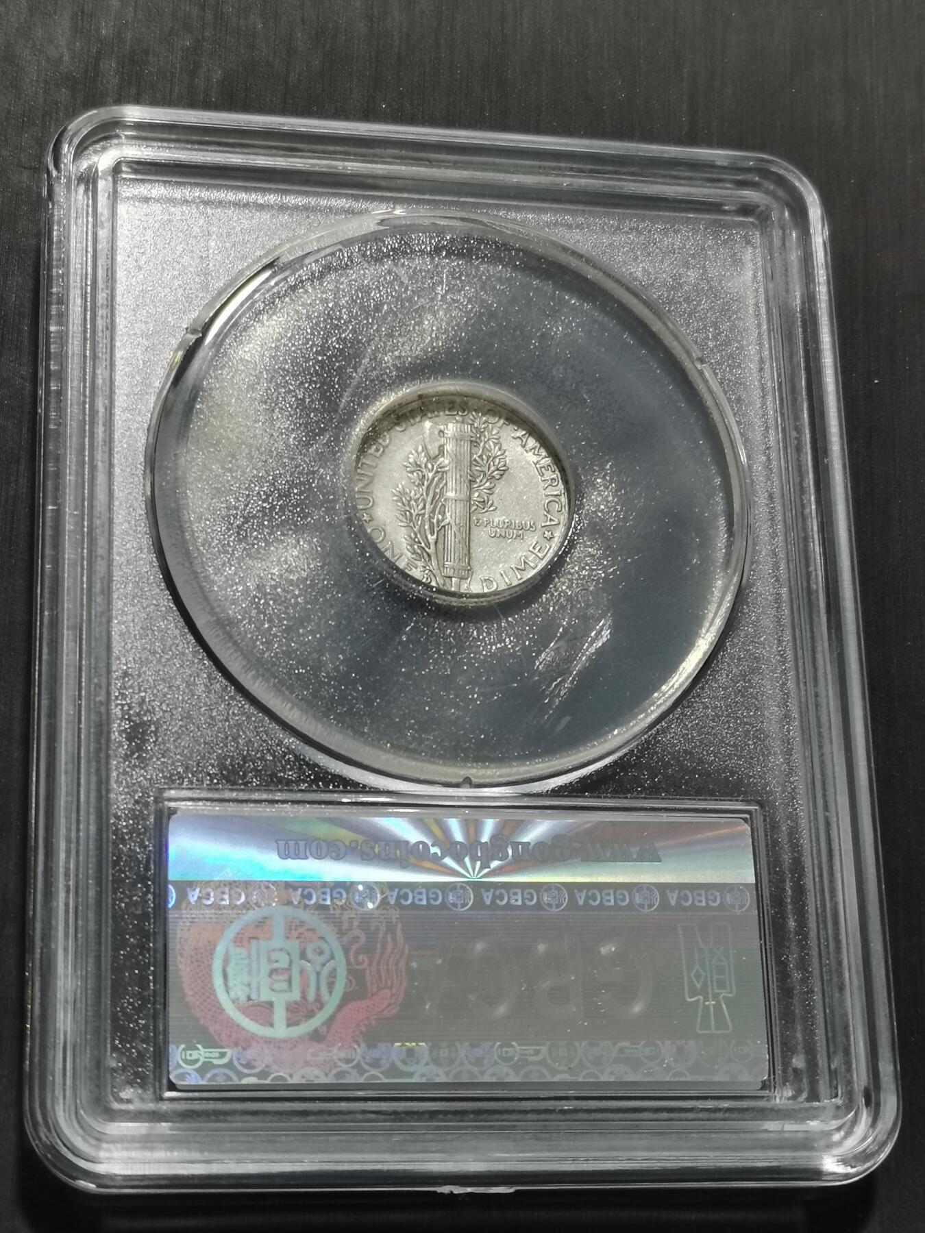 天下钱庄专场欢迎参拍 美国墨丘利10分银币