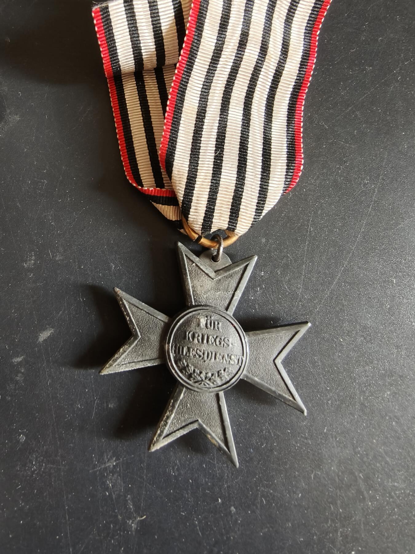 老王徽章第186期 德国一战普鲁士战功辅助奖章