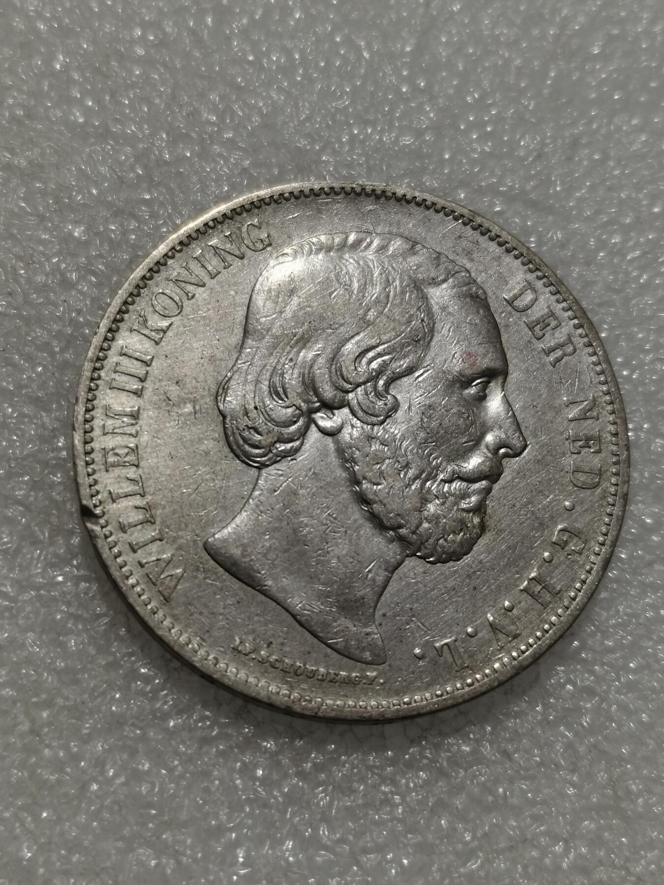 天下钱庄专场欢迎参拍 荷兰威廉三世银币