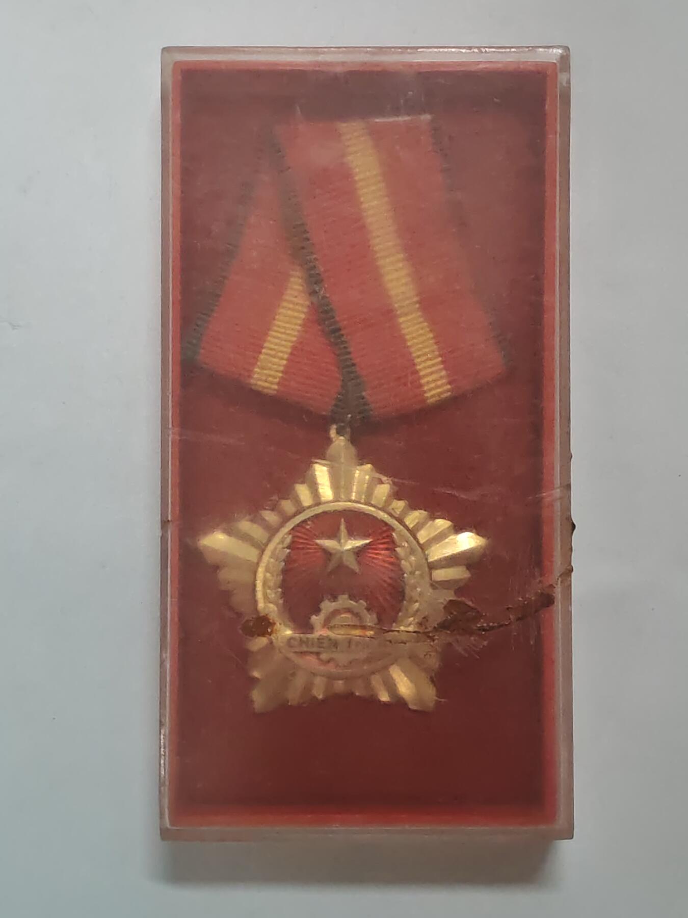 韵星假日军品类拍卖第45期 -- Rimey Holidays Militaria Auction 45 越南社会主义共和国 合并初期 战胜勋章带原盒 高级勋赏 颁发给军官 少有的带珐琅越南章