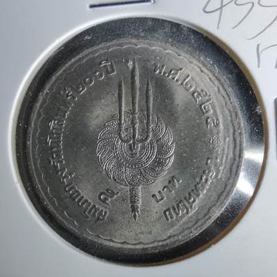 沼泽如烟--第1017场 - 泰国