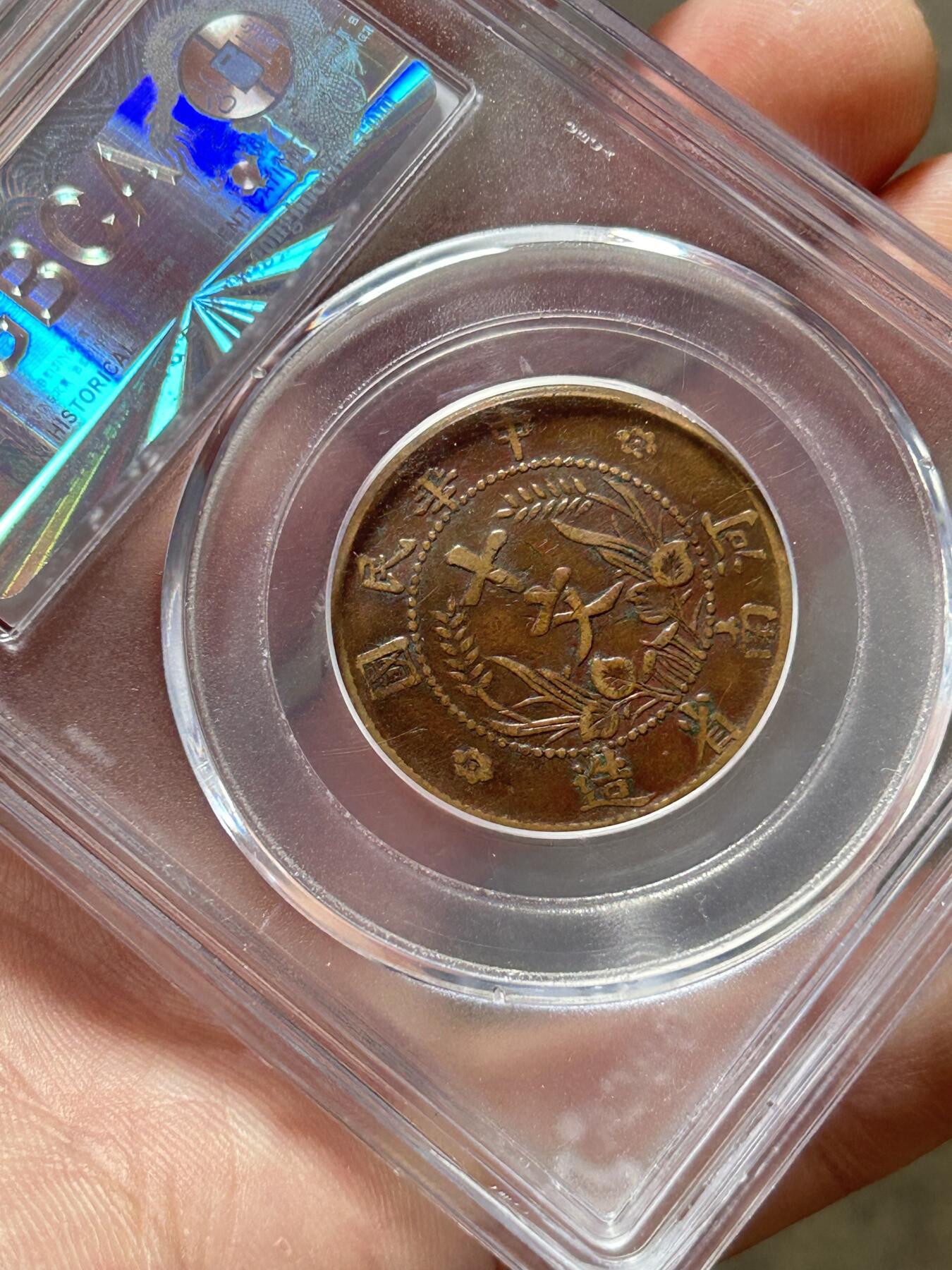 公博XF45～河南省造十文