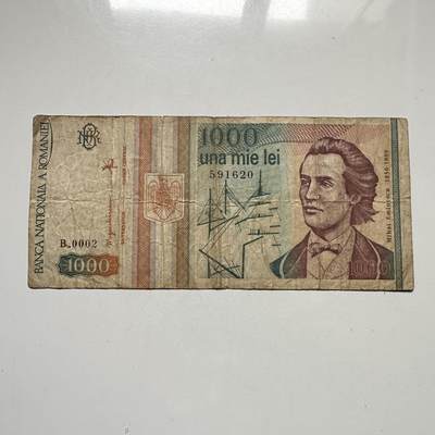 🌹外币初藏🌹🐯2026年第27场   每周二四六晚8️⃣点 接代拍 - 罗马尼亚 1993 埃米内斯库 1000列伊 